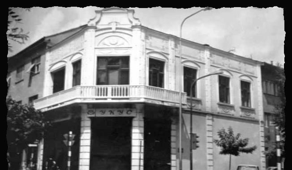 Fotografiju ustupila B.M. (izvor Fejsbuk grupa Staro Vranje)
