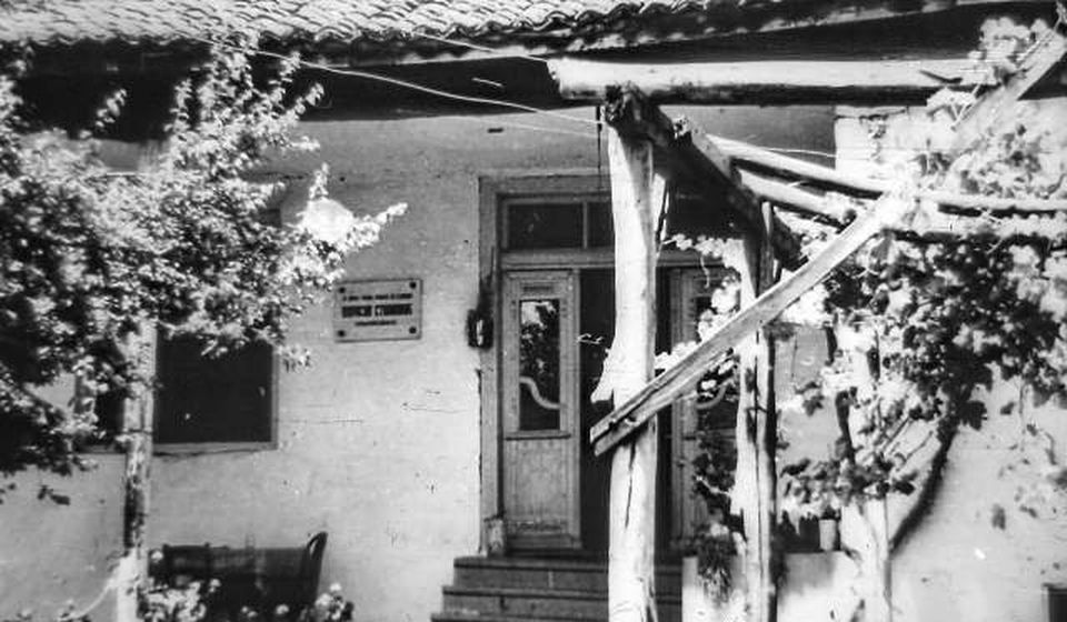 Borina kuća nekad. Foto Fejsbuk grupa Staro Vranje