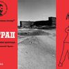 Izložba će biti otvorena u sklopu obeležavnja 144. rođendana biblioteke. Foto promo 