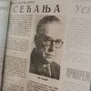 Foto Vranje News