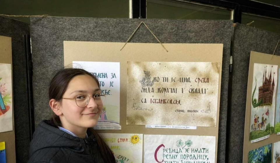 Foto privatna arhiva