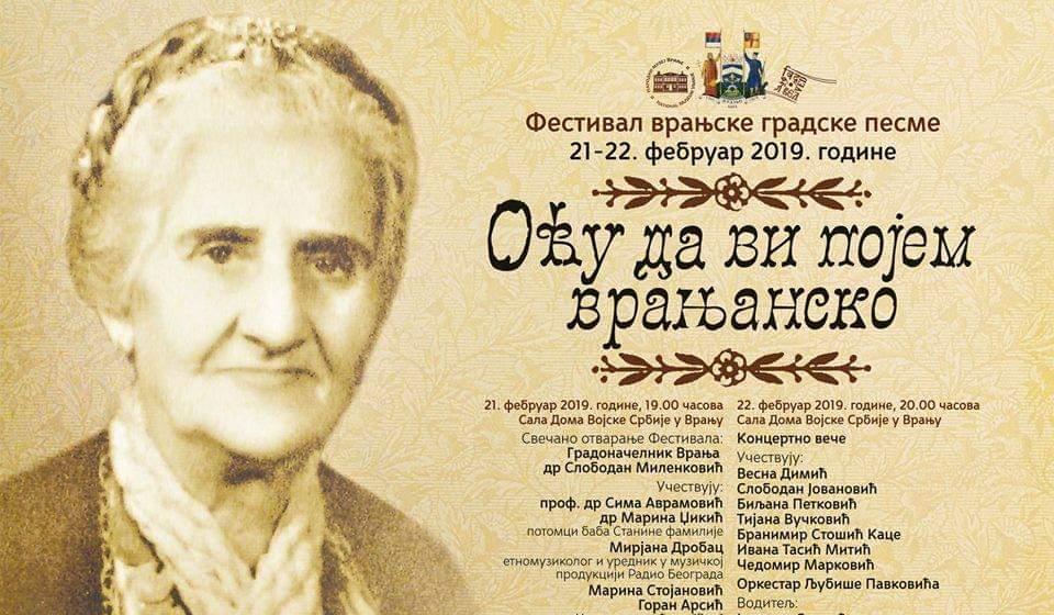 Foto promotivni plakat