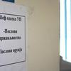 Foto Vranje News