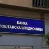 Foto ilustracija Vranje News