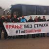 Od Ćuprije organizovano u koloni. Foto privatna arhiva