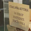 Foto ilustracija Vranje news