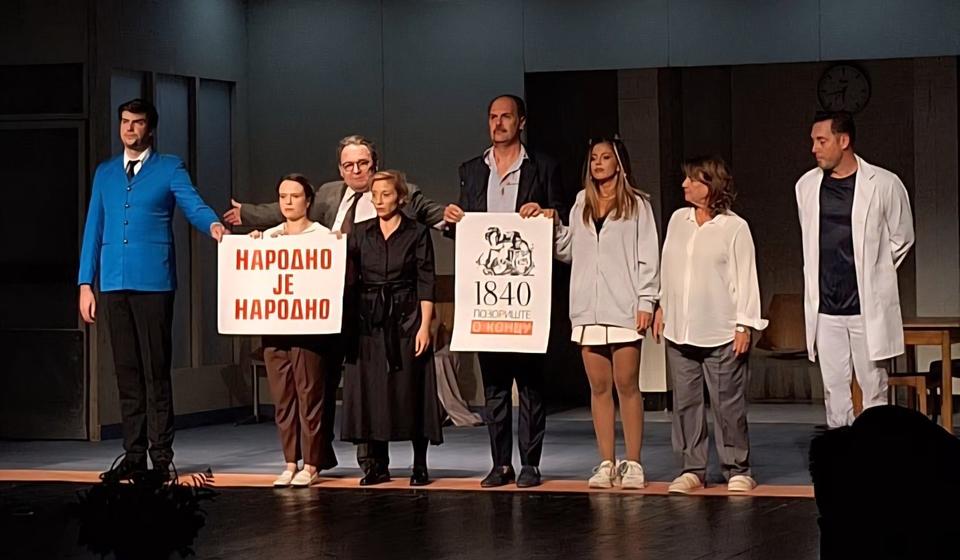 Prethodne večeri u takmičarskom programu odigrana je predstava Nije smrt biciklo (da ti ga ukradu) Narodnog pozorišta u Beogradu. Foto Vranje news