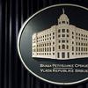 Foto ilustracija Vlada Srbije