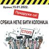 Foto promo plakat SEOS
