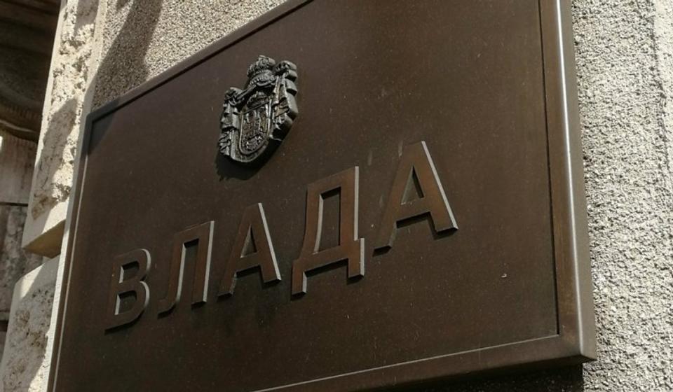 Foto www.srbija.gov.rs