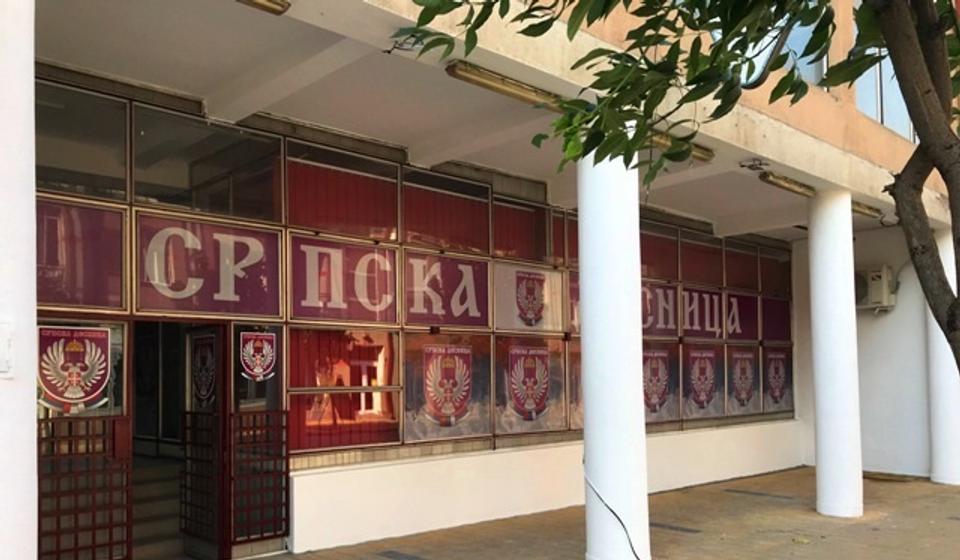 Stranačke prostorije u Vranju od momenta renoviranja sablasno prazne. Foto VranjeNews