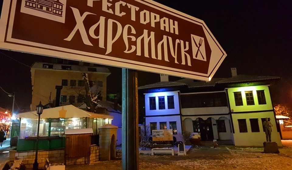 Nekada je u Haremluku bio restoran: u pozadini se vidi zgrada Selamluka. Foto Vranje News