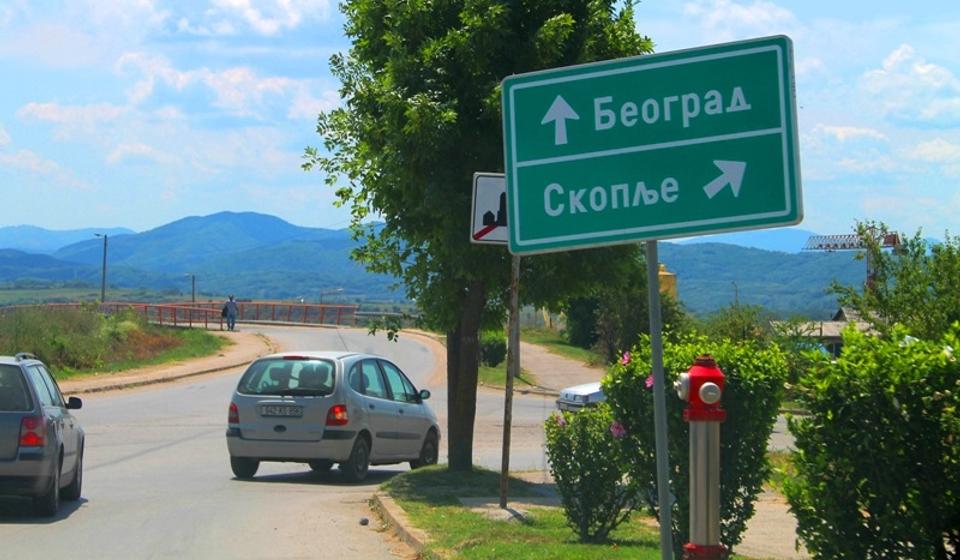 Kraj Partizanskog puta - deo ulice kod južnog ulaza u Vranje. Foto Vranje News