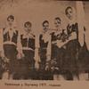 Foto Vranje News (Izvor: "Narodno pesništvo južne Srbije", Nar. muzej Vranje, 1982)