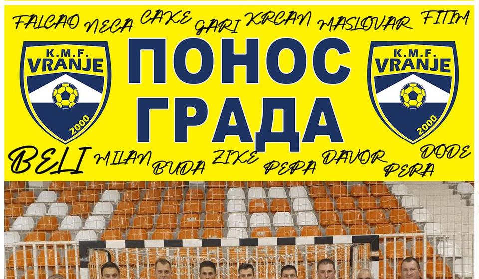 Foto KMF Vranje
