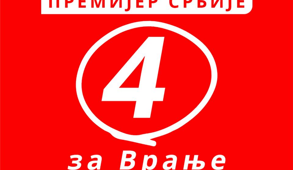 Socijalisti su pod rednim brojem 4 za lokalne izbore u Vranju. Foto SPS