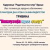 Tribina se organizuje povodom obeležavanja Međunarodnog dana osoba sa invaliditetom. Foto promo R.P.