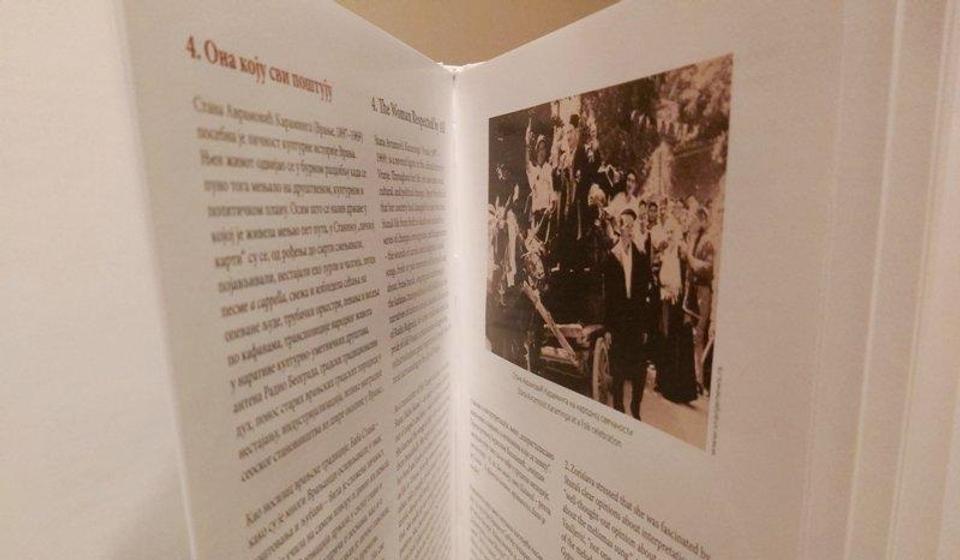 Rodonačelnica Vranjske gradske pesme: Stana Avramović Karaminga na jednom svadbenom veselju u Vranju. Foto Vranje News