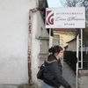Muzička škola Stevan Mokranjac u Vranju. Foto VranjeNews