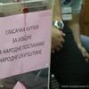 Foto ilustracija Vranje News