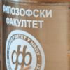 Foto www.filfak.ni.ac.rs