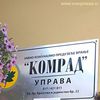 Foto ilustracija Vranje news