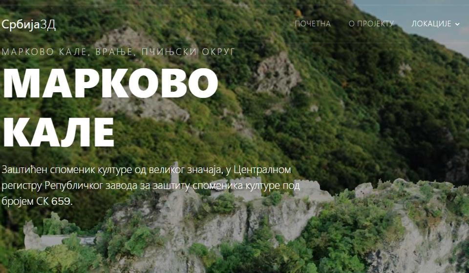 Foto www.srbija3d.rs