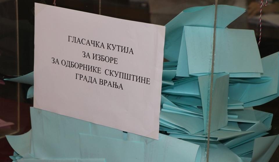 Foto ilustracija Vranje News