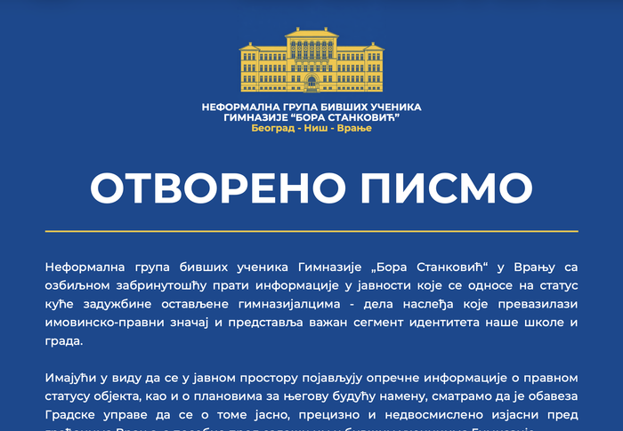 Foto printscreen Neformalna grupa đaka Gimnazije Bora Stanković