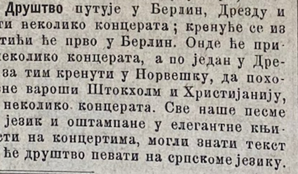 9.   Borisav Stanković bio je član beogradskog pevačkog društva Obilić (od 1945. naziv 'Obilića'  je Branko Krsmanović'). Časopis 'Brankovo kolo' o gostovanju  'Obilića' objavilo je vest 1899. Foto iz arhive T.R.S.