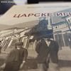 Foto ilustracija Vranje News