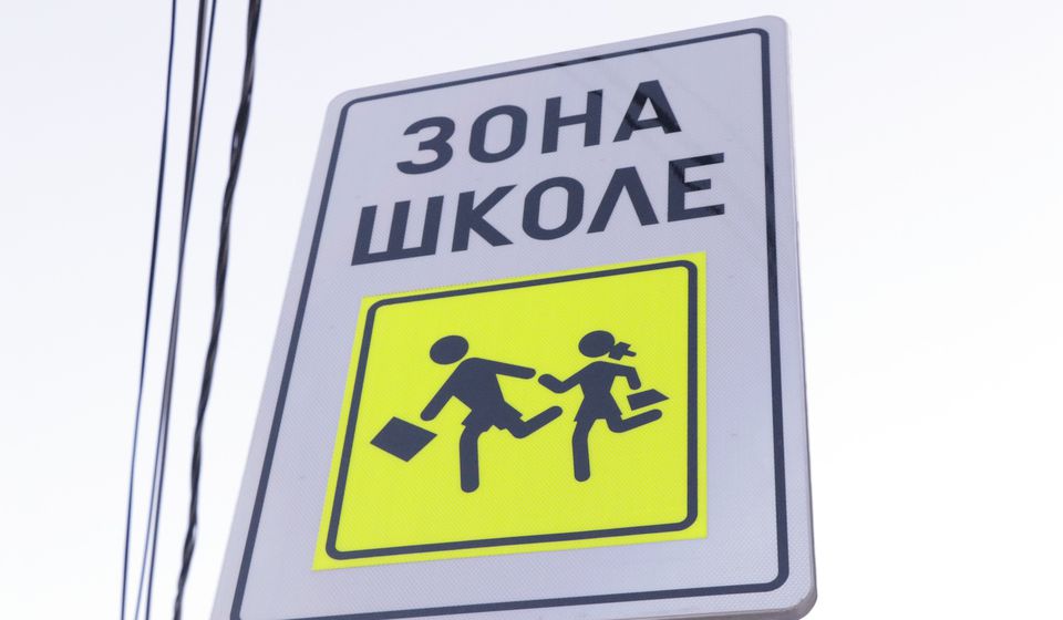 Foto ilustracija Vranje news