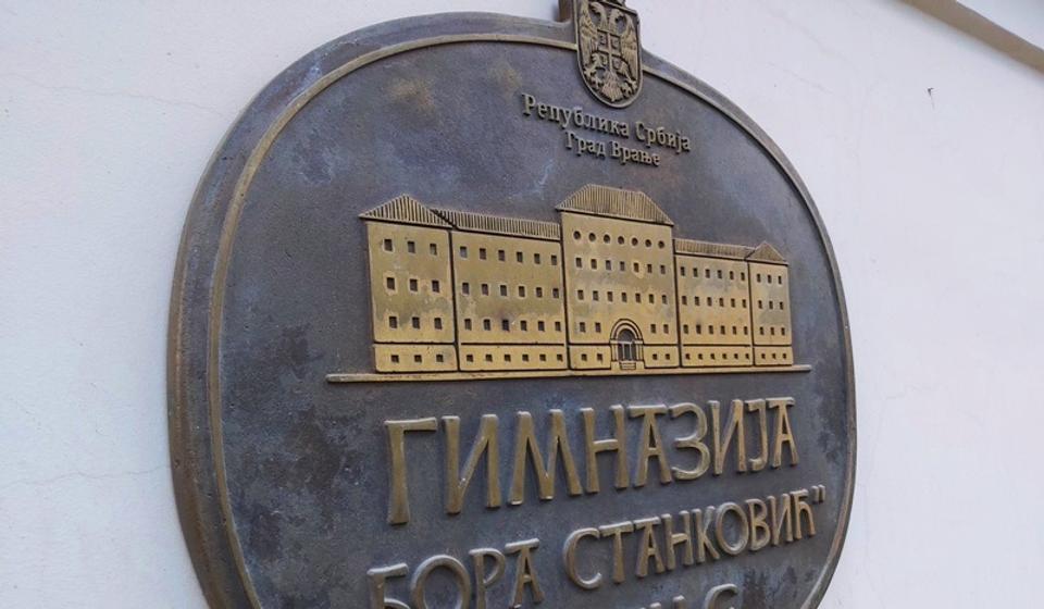 Foto ilustracija Vranje News