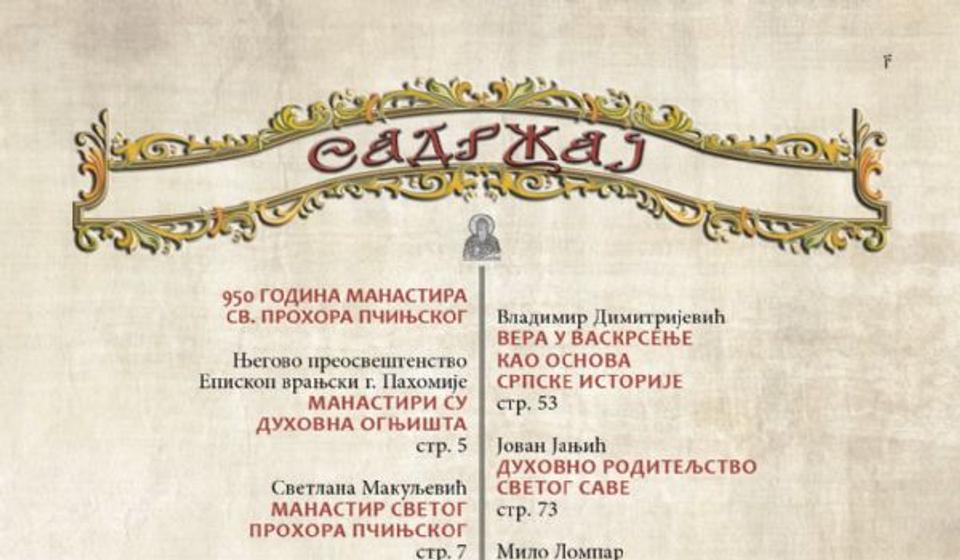 Klik na sliku za uvećanje. Foto Eparhija vranjska