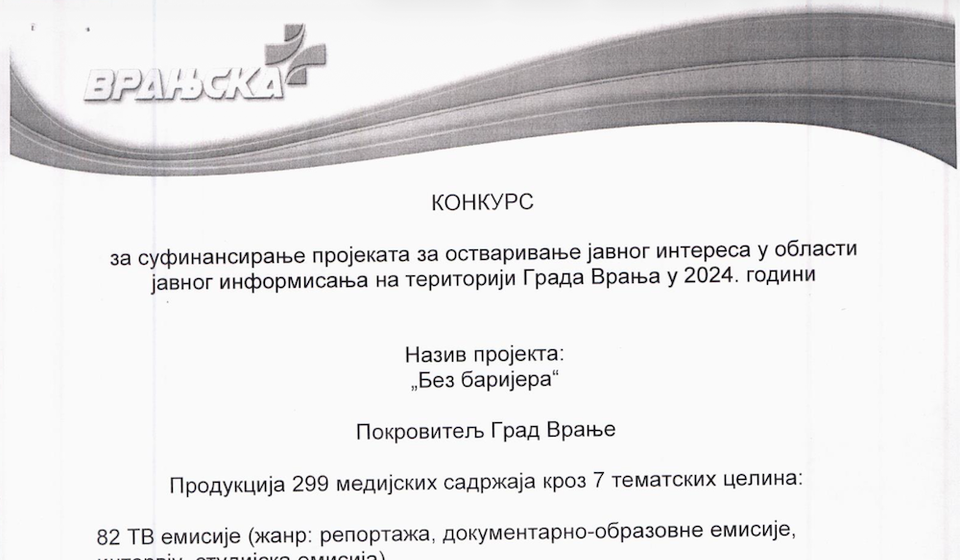 Bogat meni Vranjske plus doo za 102.000 evra. Foto printscreen jedne od stranica izveštaja koji je potpisao vlasnik i direktor Marijan Stošić