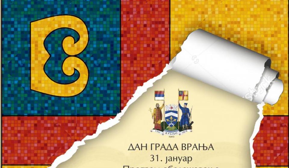 Foto vranje.org.rs (klik na program za puni prikaz)