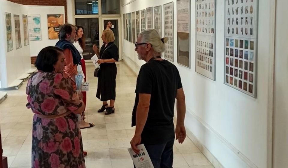 Foto privatna arhiva