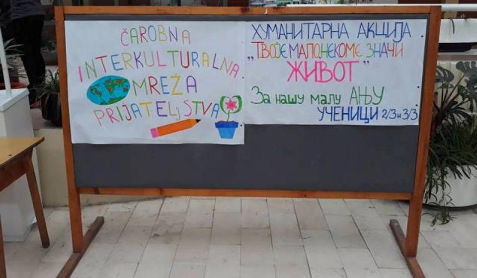 Foto privatna arhiva