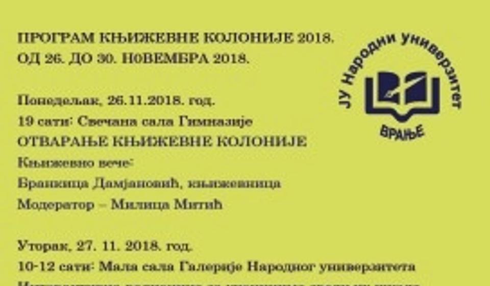 Program manifestacije. Foto plakat