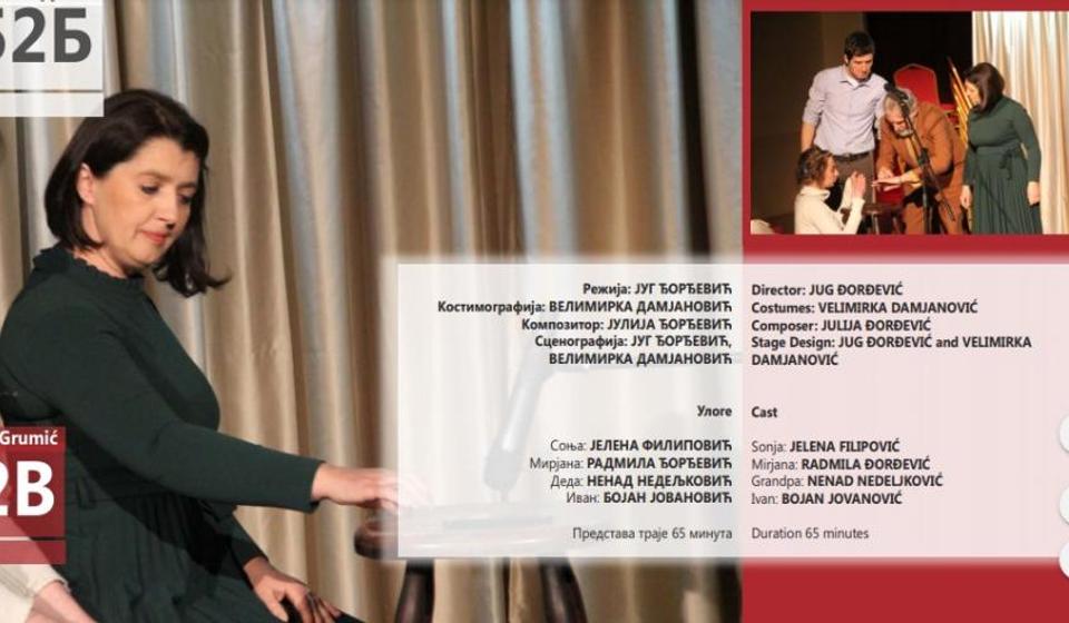 Screenshot Katalog 63. Sterijinog pozorja