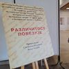 Detalj sa otvaranja izložbe. Foto Vranje news