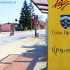 Foto Vranje News