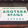 Foto Vranje News