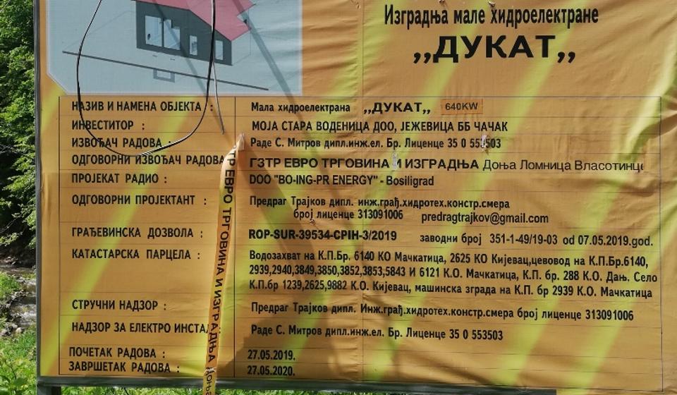 Tabla investitora koja bode oči. Foto lična arhiva