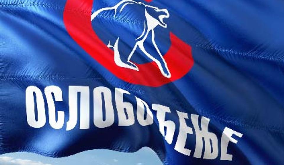 Foto Pokret Oslobođenje