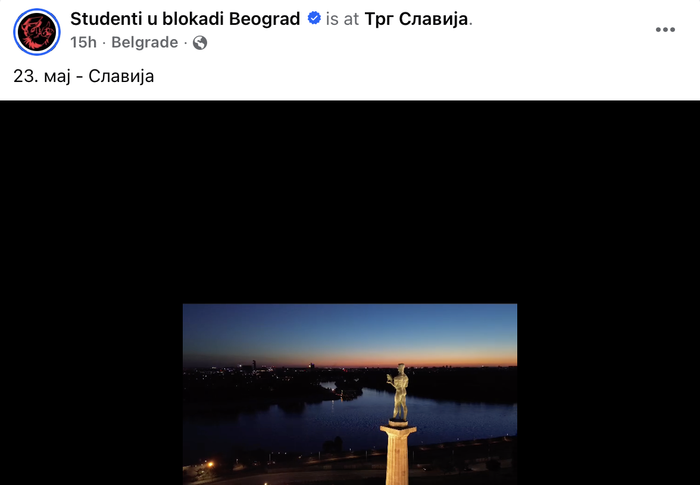 Foto printscreen Studenti u blokadi