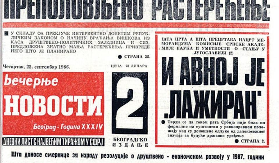 Foto printscreen Večernje novosti