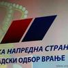 Foto VranjeNews