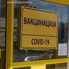 Foto Vranje News