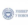 Foto logo Univerzitet u Novom.Sadu